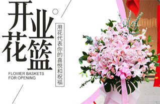 山东济宁任城区南张街道军南村花篮配送